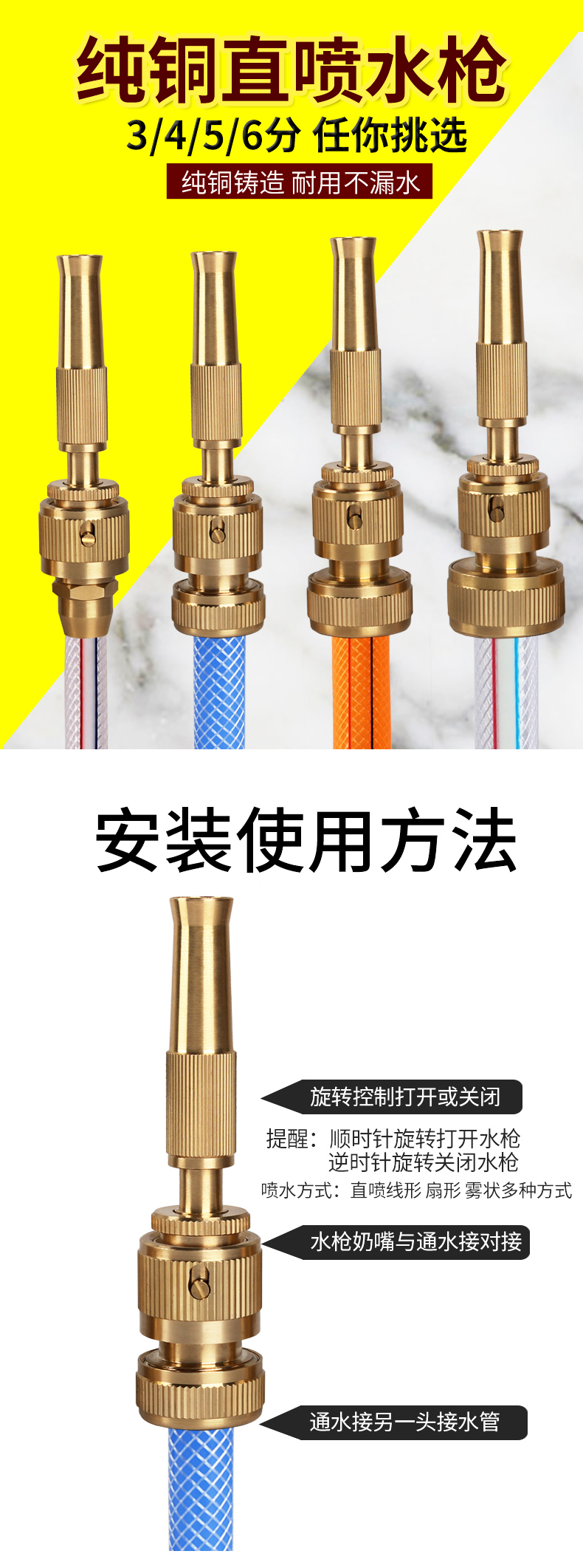 多功能3分4分5分6清洗水管汽车铜高压洗车水枪家用洗车刷车器喷头