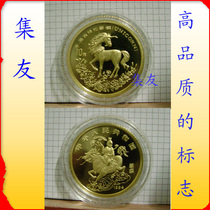 1994 nian Kirin gold (1 10)