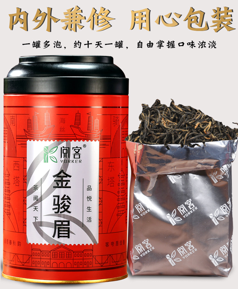 【2层共40罐】阅客木质茶叶礼盒