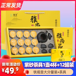 tea set, tieguanyin tea gift box, anxi oolong tea, strong fragrance, small paper can, new tea, normal delivery