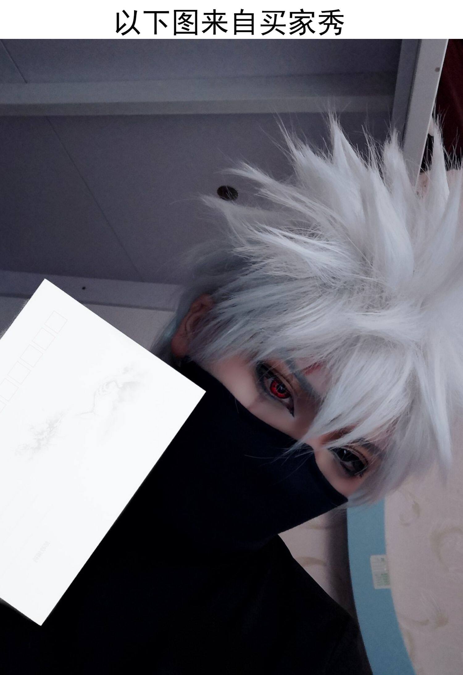 halder 火影忍者 卡卡西面罩动漫cosplay道具 配件周边面具口罩