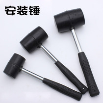 Steel Pipe Handle Black Rubber Hammer Large Rubber Hammer Decorated Tile Plastic Hammer Hammer Stretchless Rubber Hammer Mounting Hammer