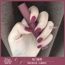 Net Red Plum Pulp Red Nail Polish Gel 2020 New Beauty Chia Autumn Winter Pop Color Berries Color Palate Red Phototherapy Glue