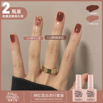 Rum Red Nail Polish Gel 2021 New Autumn Winter Pop Beauty Chia Net Red Color Suit Phototherapy Glue