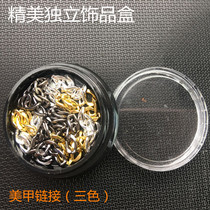 New Japanese nail chain metal chain nail art thick chain gold and silver chain phototherapy nail alloy DIY decoration