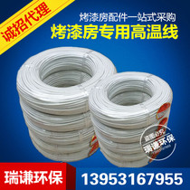 Paint room 4 Square 6 square copper core wire 200 degrees 500 degrees high temperature wire infrared electric heating special line