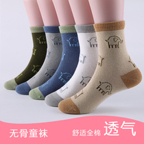 Spring and autumn winter men and women Baby childrens socks 1-3-5-7-9-12 years old cotton deodorant and boneless short socks childrens socks