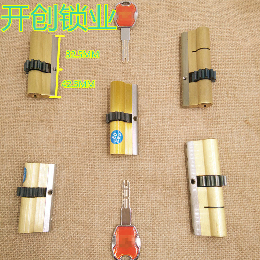 开创锁业636 小帅11齿轮多轨道锁芯 超c七彩盼盼防盗门叶片超