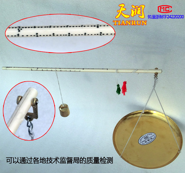 250g仿骨杆铜盘对针秤中药秤戥秤克称戥子等厘子秤药材药铺专用秤