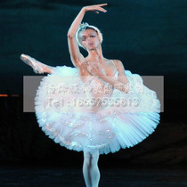 Adult Ballet Dancer Dress White Feather TUTU Pandresses Dress Dress Performance Suit Children Ballet Dresses Dresses