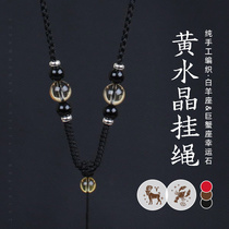 Pure hand-woven two mm fine section mens and womens natural citrine necklace pendant pendant rope adjustable