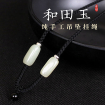 Pure hand-woven 2mm fine diamond knot simple mens and womens Hetian jade necklace pendant neck hanging rope