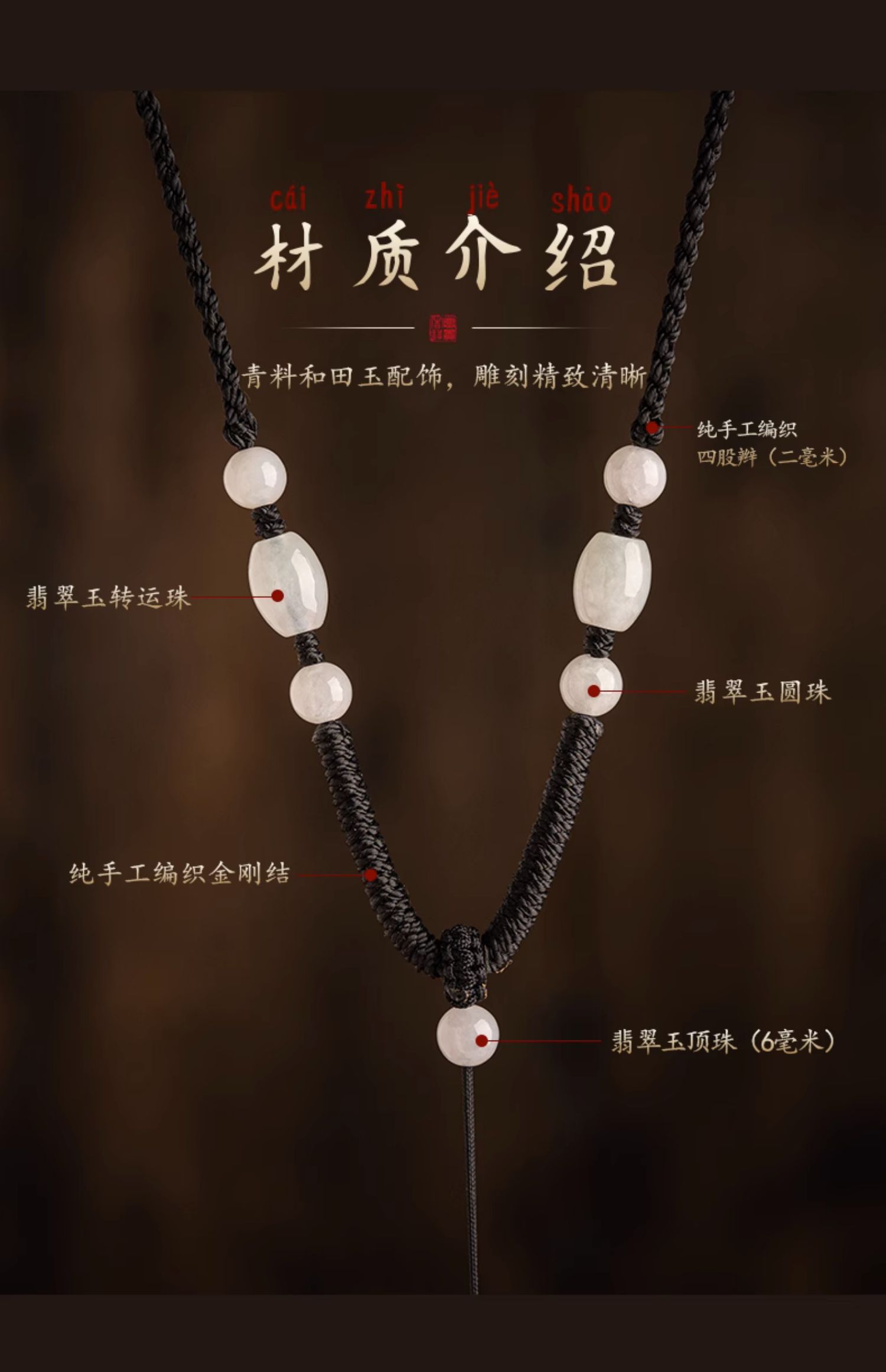 天然翡翠玉转运珠吊坠挂绳纯手工编织玉佩观音佛红黑男女项链绳子