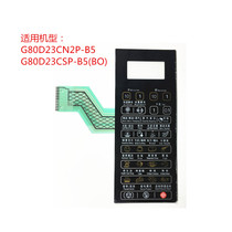 Brand new microwave thin film switch B5 B8 B8 K3 K3 C2 assorted computer board sales please contact modification postage