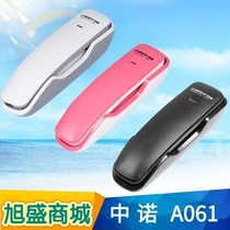 Zhongnuo A061 wall-mounted telephone Home Hotel room small hanging foot bathing room wall bread machine