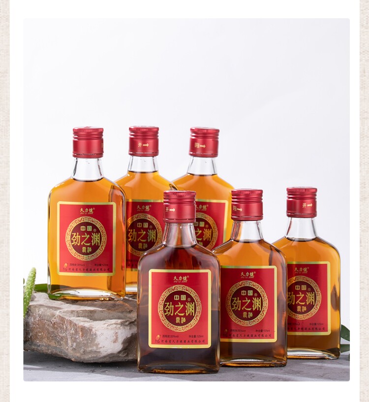 劲酒125ml整箱24瓶35度久力健小瓶酒侵泡型