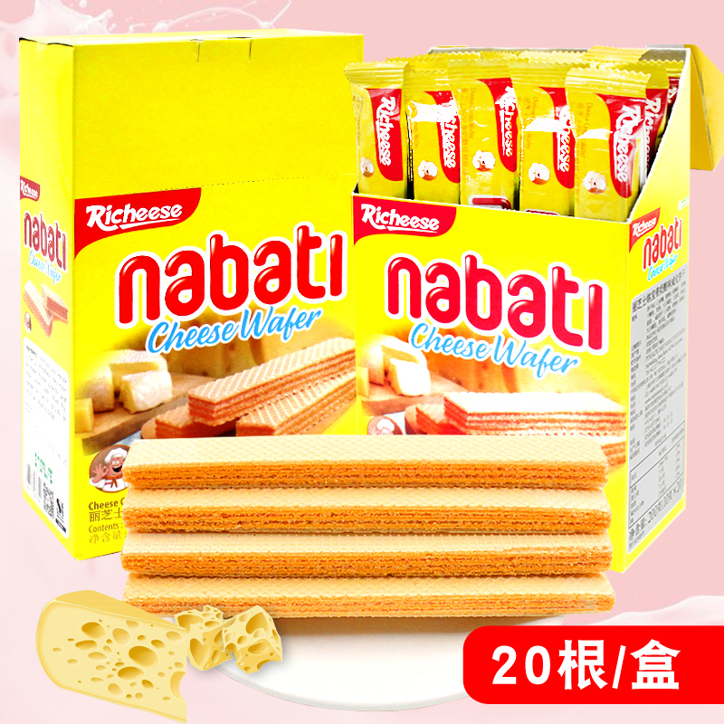 indonesia imported richese cheese nabati cheese flavored wafer 200g box