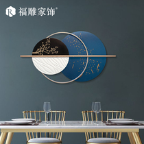 Modern simple luxury living room sofa background wall decorative painting restaurant dining table round wall decoration creative pendant