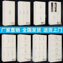 Zhengzhou locker Changing cabinet Multi-door cabinet Tin cabinet Bathroom fitness locker Employee dormitory shoe cabinet cupboard