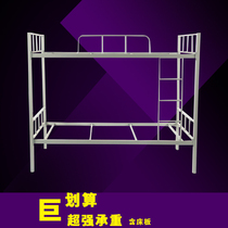 Bunk bed Steel bunk bed Bunk bed High and low bed School bed Dormitory bed Bunk bed