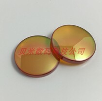 Morenfeng laser engraving machine SF450 SF640 960 1390 focusing lens laser condensing lens