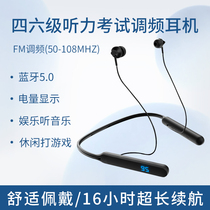 English 46 listening headphones university exam dedicated Level 4 Level 4 Level 6 Public Level 4 Level 4 A Level 4 A Level B University dedicated FM FM Module neck Bluetooth headphones