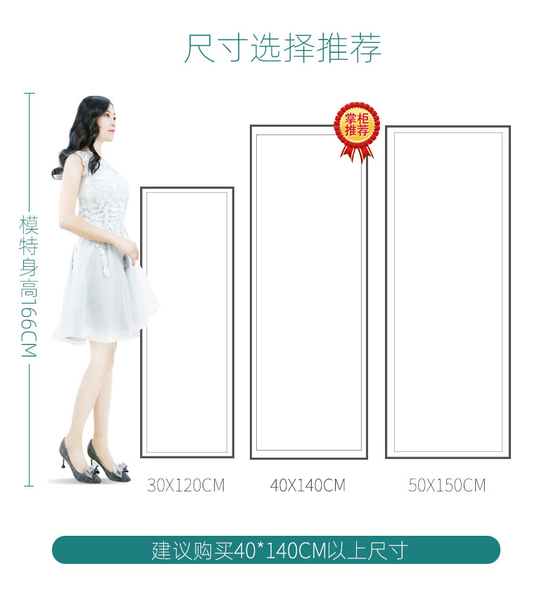 门后全身贴墙自粘壁挂粘贴挂穿衣镜介绍