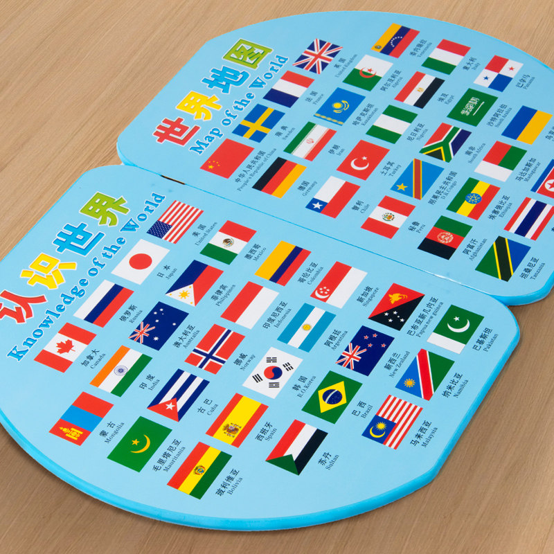 插国旗世界地图拼图木质蒙氏早教益智玩具儿童国旗认知学认国家