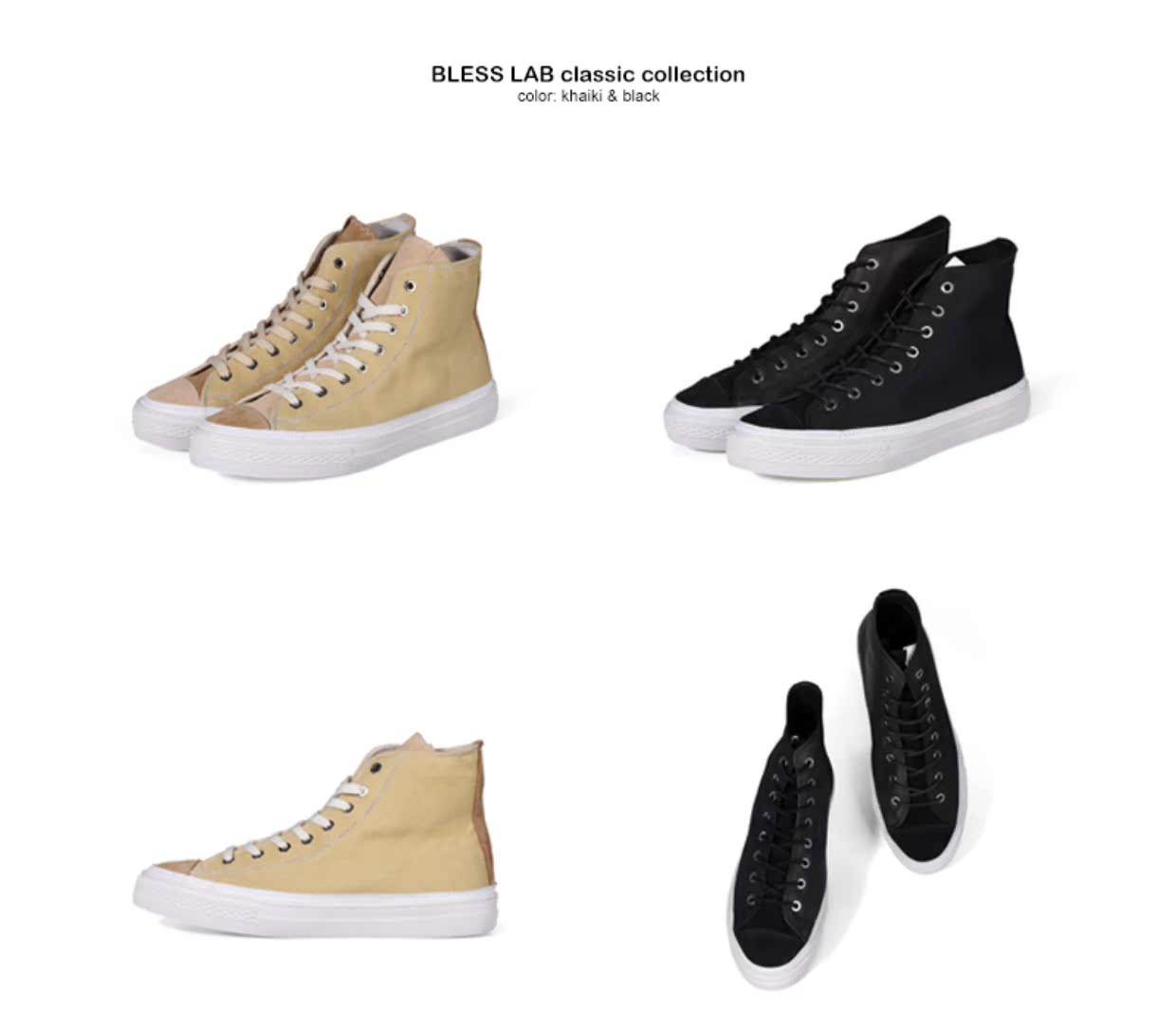 bless shoe b6 oneness 系列 夏季高帮拼色鞋 情侣款休闲鞋手工鞋_7折