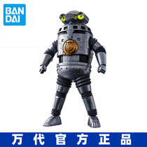 Bandage PB limited Zeta Altman special air machine No. 1 Savenga