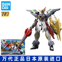 Bando HG HGBD:R33 1 144 RISE Aegis Holy Shield Knight Gundam deformable assembly model