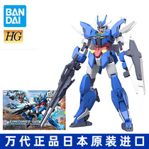 Bandage HGBD:R 01 1 144 EARTHREE core Earth three type up to 58202 assembly model