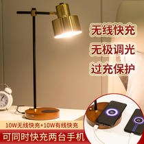 Mobile phone wireless charging desk lamp Nordic bedside bedroom light luxury Simple modern intelligent creative multi-function lamp