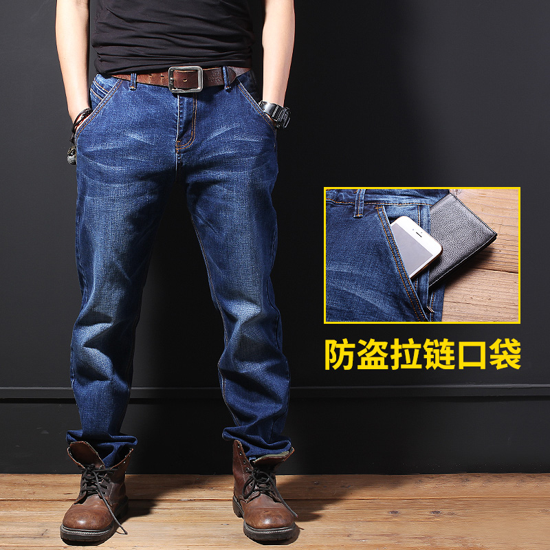 Loose jeans, men's stretch and fat men's plus size men's pants, fat men and fat men's pants, summer thin trousers