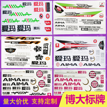 Emma electric car film motorcycle body sticker waterproof decal stickers body decoration products custom stickers