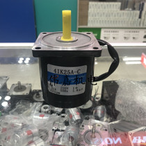 Songgang motor 25W fixed speed optical axis motor 4IK25A-C shaft diameter 8mm 1350 rpm 80*80