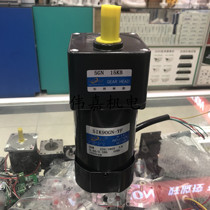 Songgang motor 90W three-phase motor 5IK90GN-YF 1:15 shaft diameter 15mm 380V geared motor