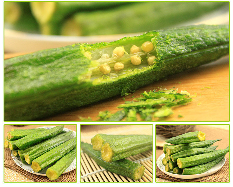 【给利伴】免费领天猫网低温脱水即食秋葵脆片3包商品内部优惠券_券后