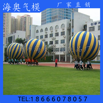 Fun Games props outdoor inflatable big ball inflatable ball