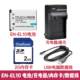 Nikon S200 S210 S220 S225 S60 카메라 EN-EL10 배터리/충전기/메모리 카드에 적합합니다. Nikon S200 S210 S220 S225 S60 카메라 EN-EL10 배터리/충전기/메모리 카드에 적합합니다.