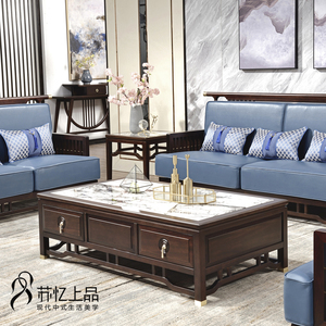 新中式黑檀木組合沙發輕奢全實木小戶型