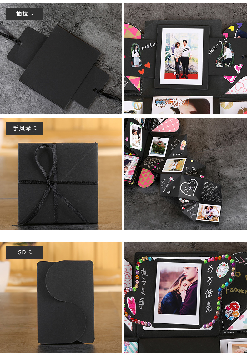 爆炸盒子diy手工相册爆炸盒子相册素材生日礼物相册金属笔 成品