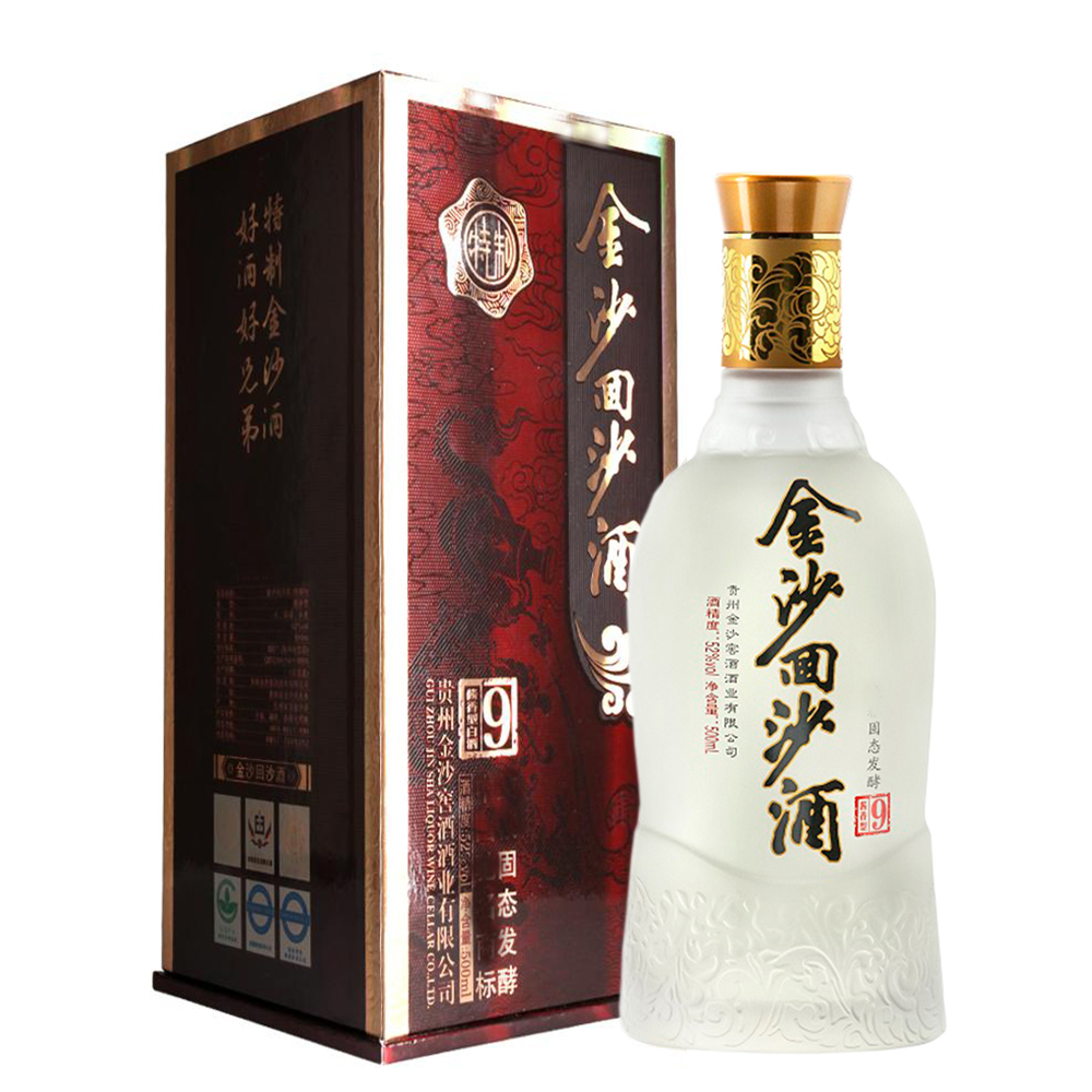 52度金沙回沙酒特制9年 贵州酱香型白酒 500ml*6 高粱粮食白酒