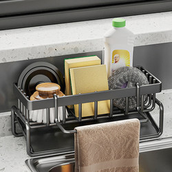 Kitchen shelf, multi -functional cloth drain, household water sink, sponge dishwasted bowl, table storage artifact