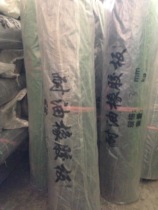 Nitrile rubber sheet Oil seal gasket Shock absorber Rubber pad Rubber floor 2 3 5 8 10mm