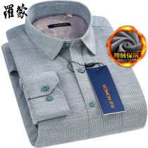 Romon Warm Shirt Men Add velvet and thick blue-grid business casual decorated cotton shirt