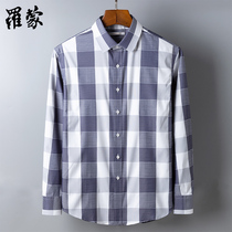 Romon blue and white plaid shirt male long sleeve mitted 2021 spring and autumn youth fashion leisure shirt