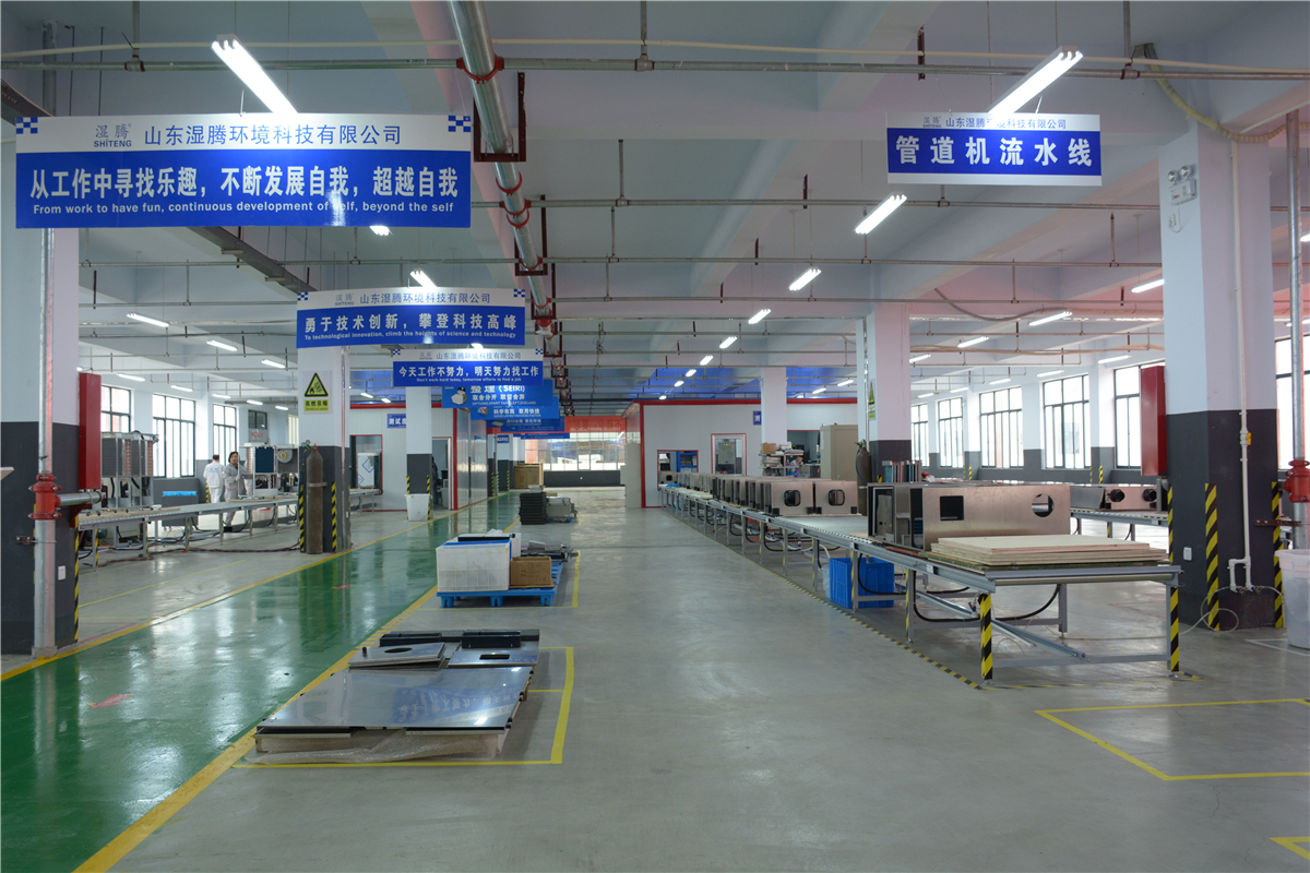 各总装车间及成品仓库介绍——湿腾电器山东工厂专题(二)