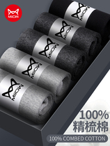 Cat man man tube thin cotton sports business deodorant and sweat long socks cotton breathable Four Seasons Business socks