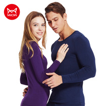 Cat man autumn clothes trousers men and women modal thin fever fiber cotton sweater tight body body thermal underwear set